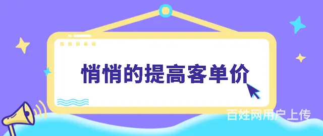 电商公司孵化，拼多多店群代运营合作模式，新手开网店 - 图片