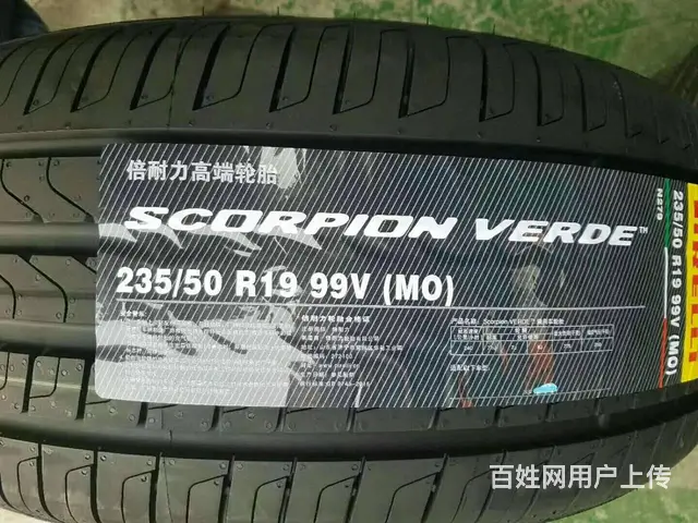 轮胎没气在我附近流动补胎电话，淮南汽车维修，轮胎更 - 图片