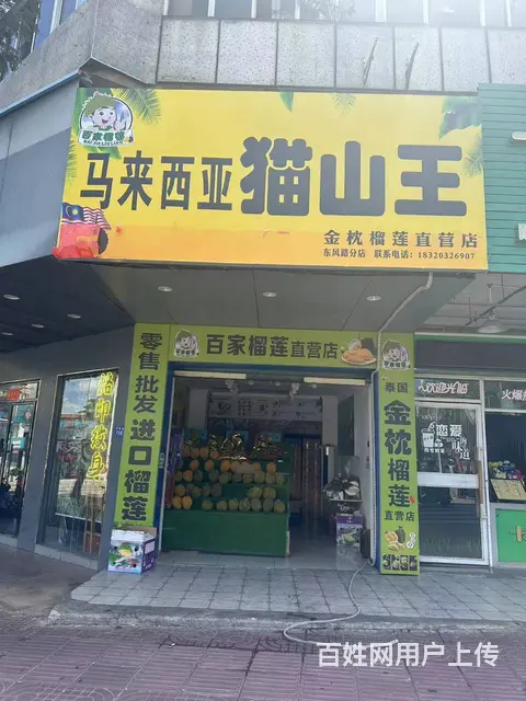 （51旺铺推荐）十字路口110平铺面出租 - 图片 1