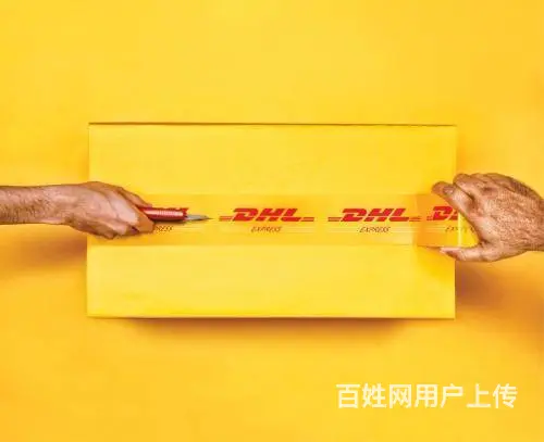 资阳国际快递电话DHL、EMS、TNT、EMS - 图片 12