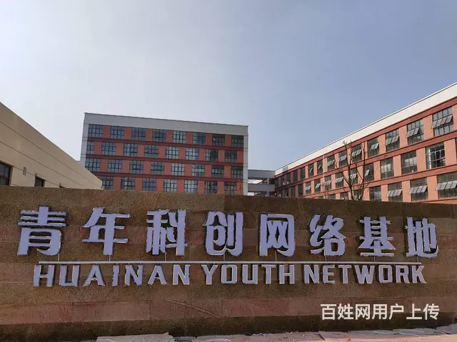 产业园办公场地出租，200平到2000平大小可分割，行业不限 - 图片 1