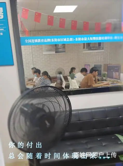 方舟电脑职业培训学校CAD培训3D - 图片 3