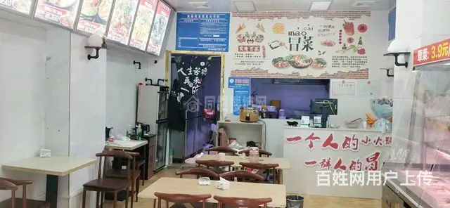 (同城搜铺网）万源市42平冒菜店急转 - 图片 2