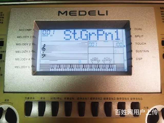 晓雯音乐专用电子琴，型号美得理XM900 - 图片 6