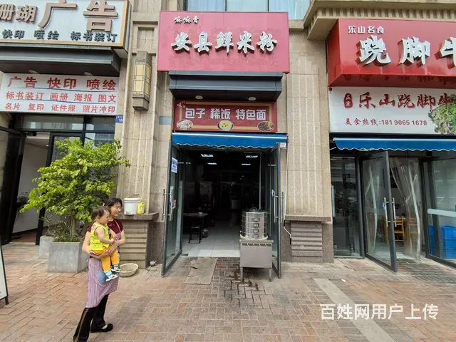 旺铺居）三甲医院正门口门对门餐饮店转让周边无一家铺面转让 - 图片 1