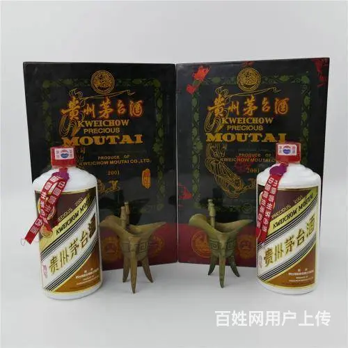 襄阳回收烟酒门店 襄阳高价回收飞天茅台五星茅台回收 - 图片 1