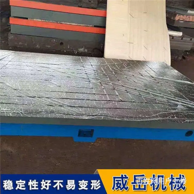 铸铁平板的铸造方法及各种模型分类 - 图片