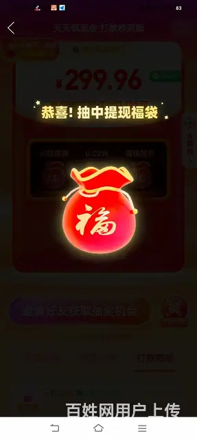 宏业枫华对面城北花园 - 图片
