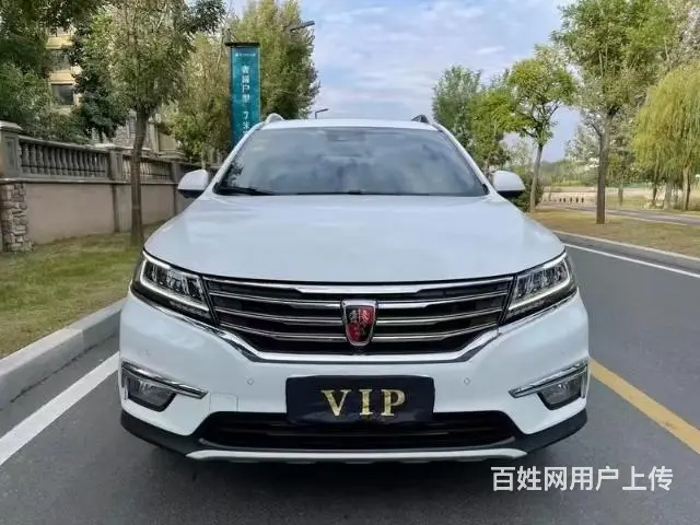 荣威 荣威RX5 2016款 2.0TGI 双离合 30T - 图片 1