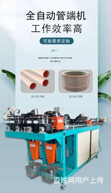 无屑开料下料 断料 全自动切断切管机 - 图片 2