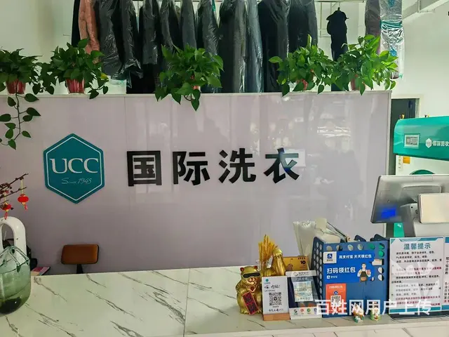 (旺铺猫)广安路融创济宁府精装品牌洗衣店 - 图片 2