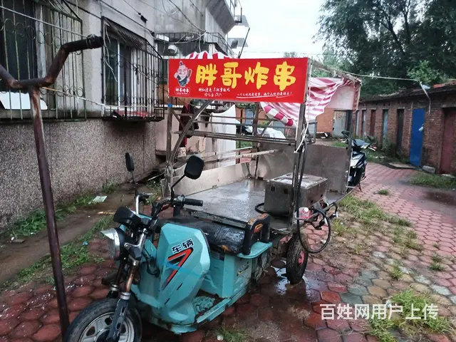 出售小吃车 - 图片 3