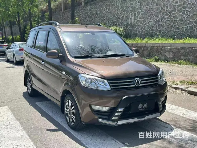 2015年东风330 - 图片 5