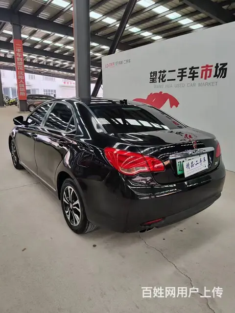荣威550 2016款 e550 1.5 自动 尊享版 - 图片 7
