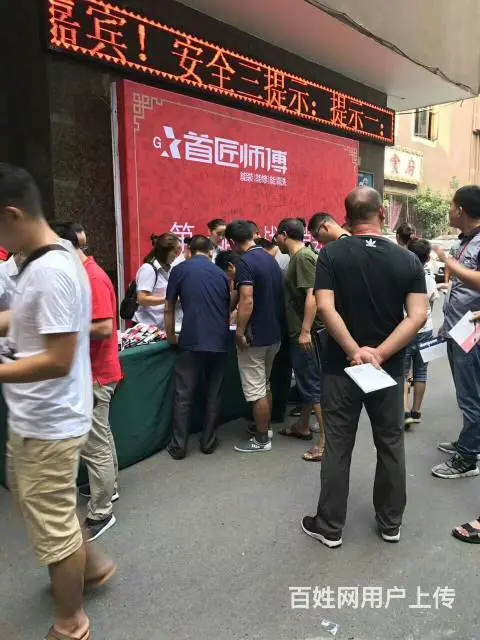 首匠师傅-新实体店 - 图片 2