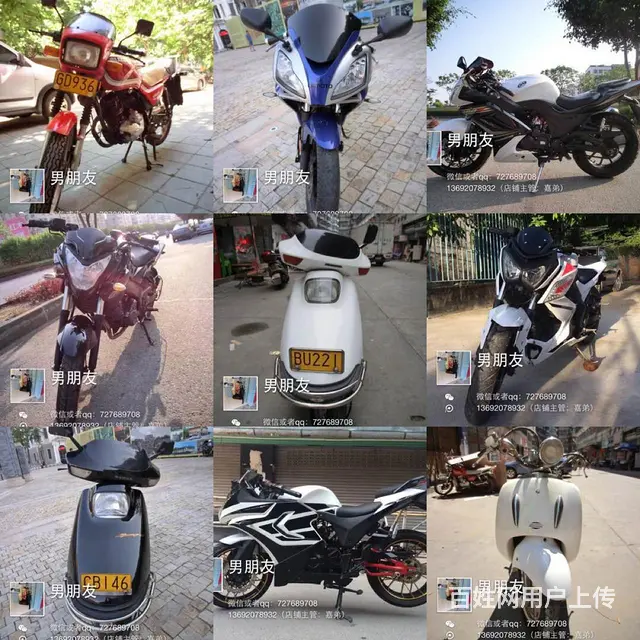 二手车全新车大量现货，旧车换车，最低优惠，新感觉， - 图片 1
