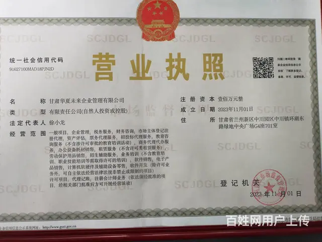 会计培训 - 图片