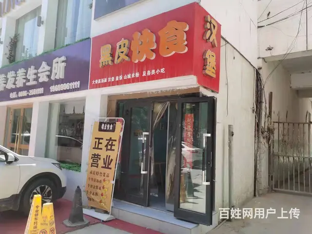 （都市信息）二中学校旁餐饮店转让 - 图片 1