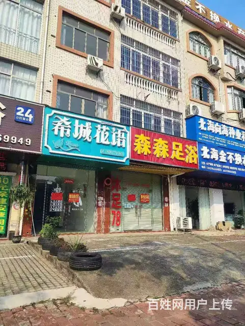 （速转店）I39779海城区贵州路与重庆路交叉口8OO58 - 图片 1