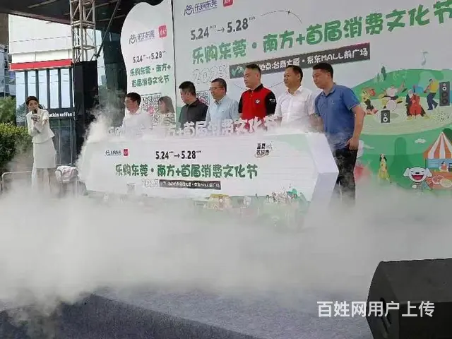 庆典演出启动道具租赁服务启动球 画轴 冰屏 鎏金沙 - 图片 5