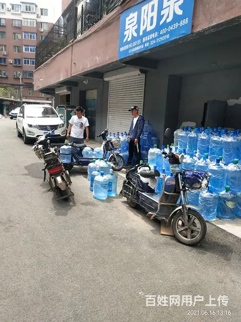 沈河区送水批发站 连锁店 大清宝泉水站 - 图片 1