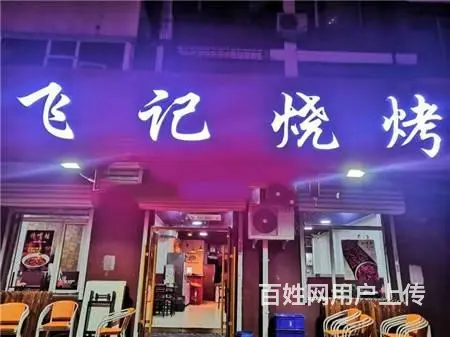 青年路100平饭店出兑、天津街商铺出兑 出售 - 图片 1