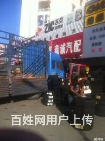 轿车电瓶以旧换新骆驼品牌电瓶或充电对火，流动修胎 - 图片 5
