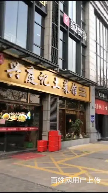 萧山地铁口博奥路B出口无费适合拳击 健身 土菜馆 火锅等 - 图片 2