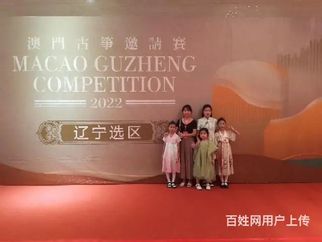 沈阳找专业古筝老师哪里好 - 图片 8