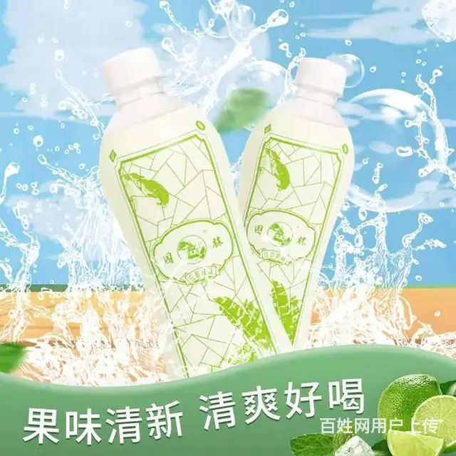 园林牌白柠檬味橙味汽水经典苏州口味饮品 - 图片 6