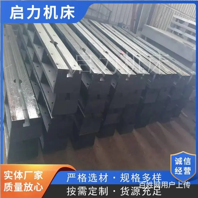 T型槽铸铁地轨按图加工制作硬度高 - 图片 3