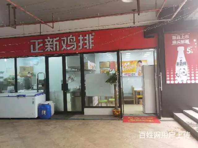 生意转让（正新鸡排转让低价） - 图片 1