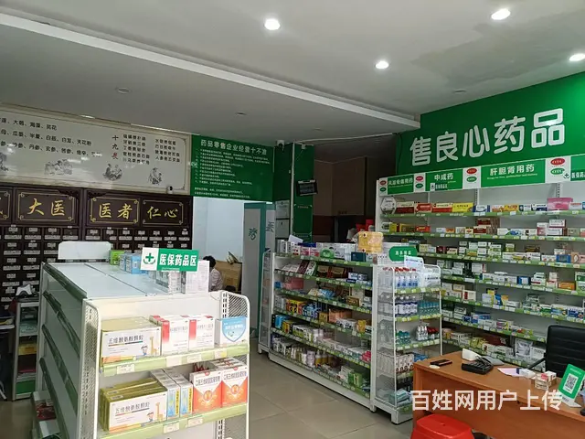 （51旺铺推荐）荔枝沟78平药店转让 - 图片 6