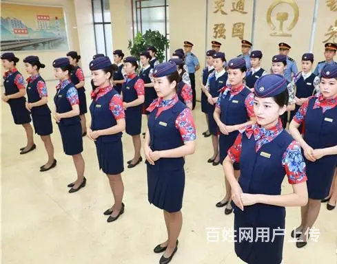开封高铁站郑州局招聘乘务员上二休三缴纳五险 - 图片 6