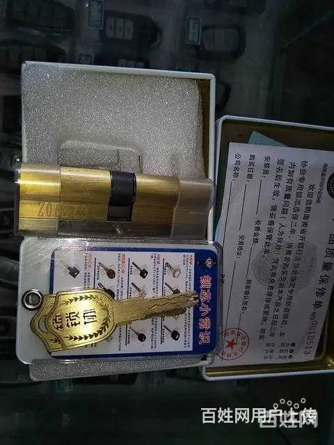 海口海甸岛开锁换锁安装指纹锁 - 图片 3