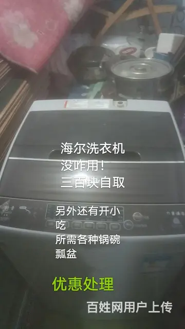 优惠处理 - 图片 1
