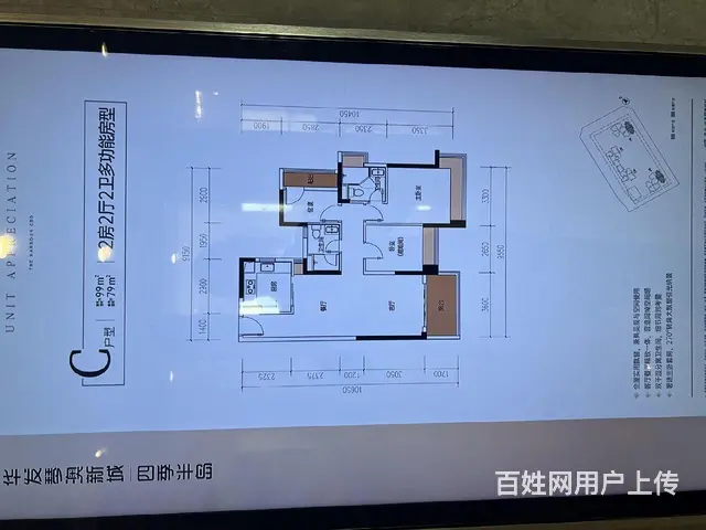 断货王加推！十字门销冠 华发琴澳新城50-177㎡劲爆热销中 - 图片 10