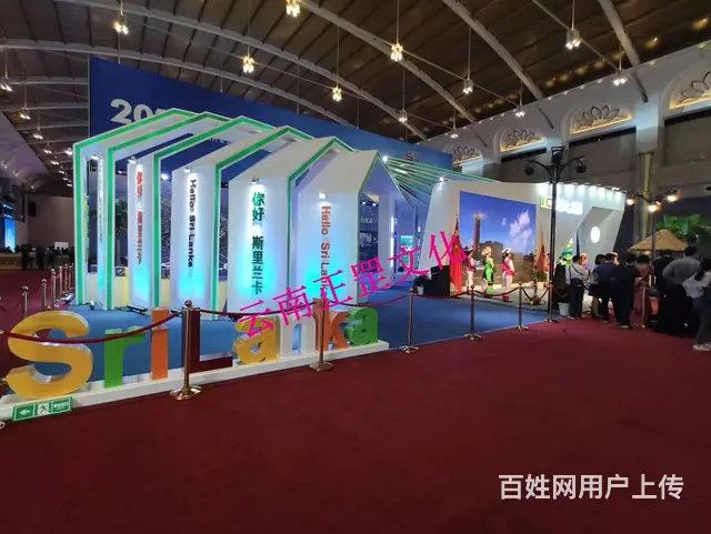 开业庆典、会议展会、舞美搭建、灯光音响、演出节目 - 图片 5