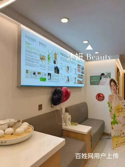松山西路头道汤美容养生馆出兑： - 图片 3