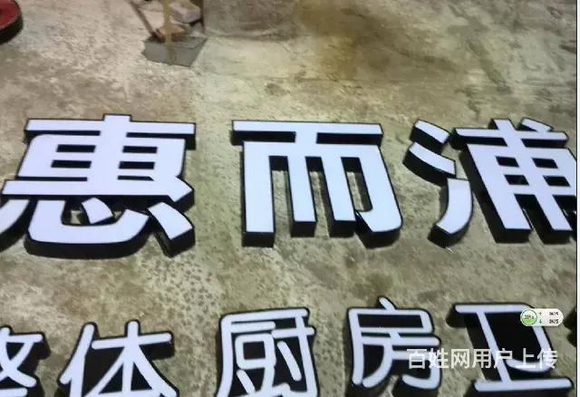 珠海室内LED显示屏、半户外LED显示屏、安装广告 - 图片 8