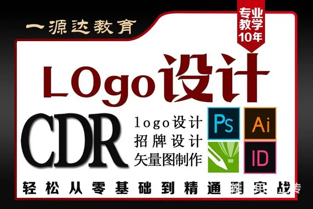 cad制图 室内设计cad 3dmax ps设计 - 图片 2