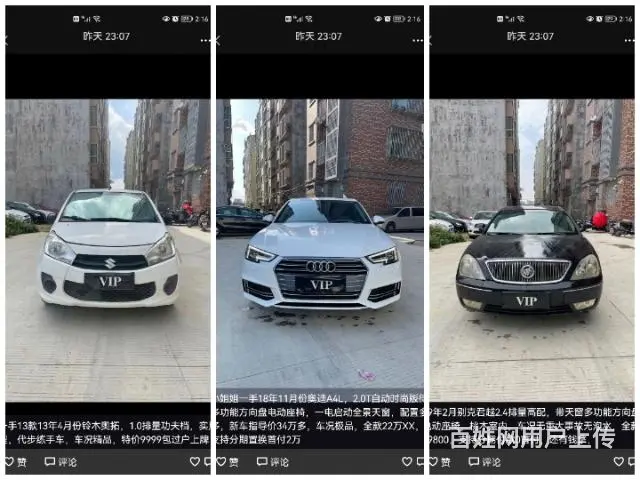 好消息无驾驶证也可以做按揭 - 图片 3