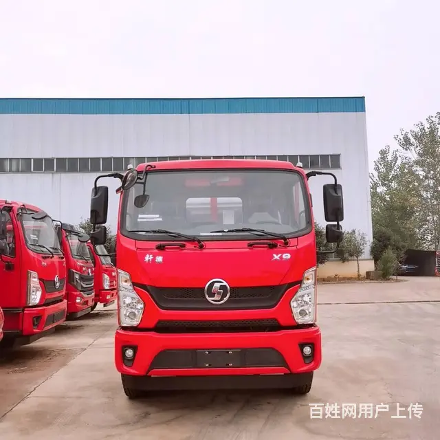 陕汽轩德X9单桥平板运输车厂家活动补贴中 - 图片 2