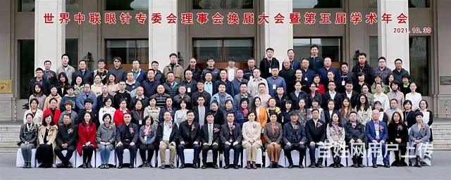 沈阳合照哪有照团体照的兰影专业摄影 - 图片 1