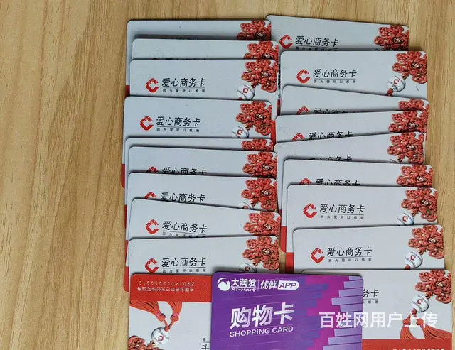 常州市哪里回收郭氏烟酒卡？郭氏卡瑞祥商联卡星光卡 - 图片 4