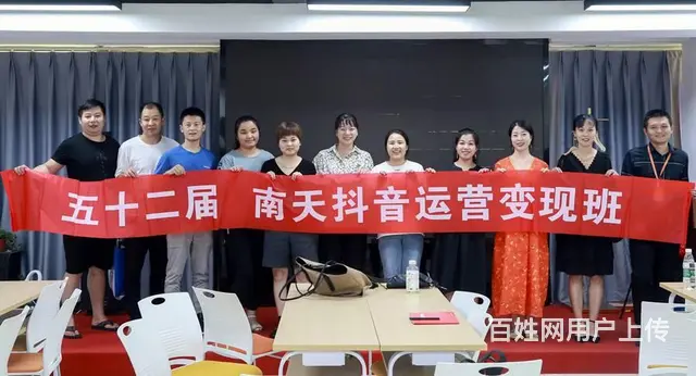 学淘宝/拼多多/运营/直播，请来天虹7楼南天博大 - 图片