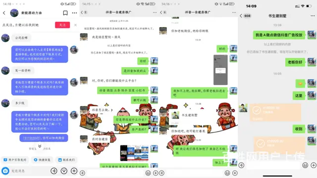 互联网全媒体广告加盟授权，全媒体广告诚招代理商 - 图片 3