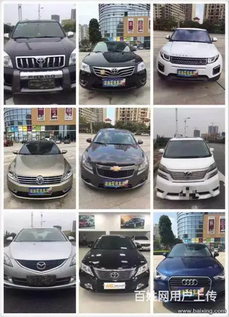 长期出售，收购正规抵押车:15015809977 - 图片 4