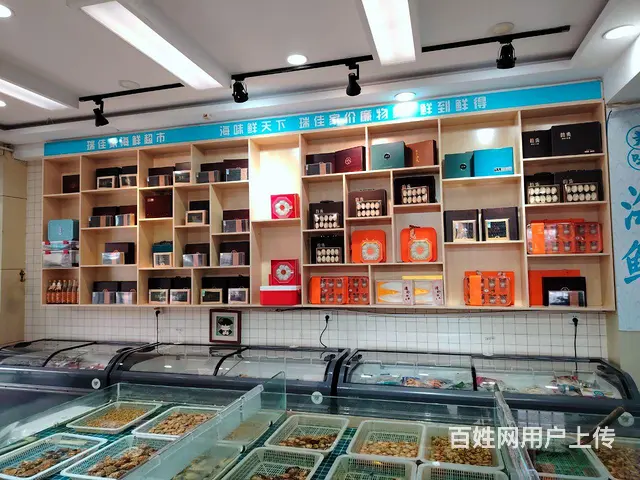 (兆丰)岱道庵路品牌海鲜超市转让 - 图片 6