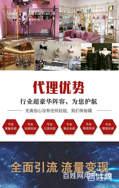 请问@六安密汐皙迪的成本价是多少 - 图片 2